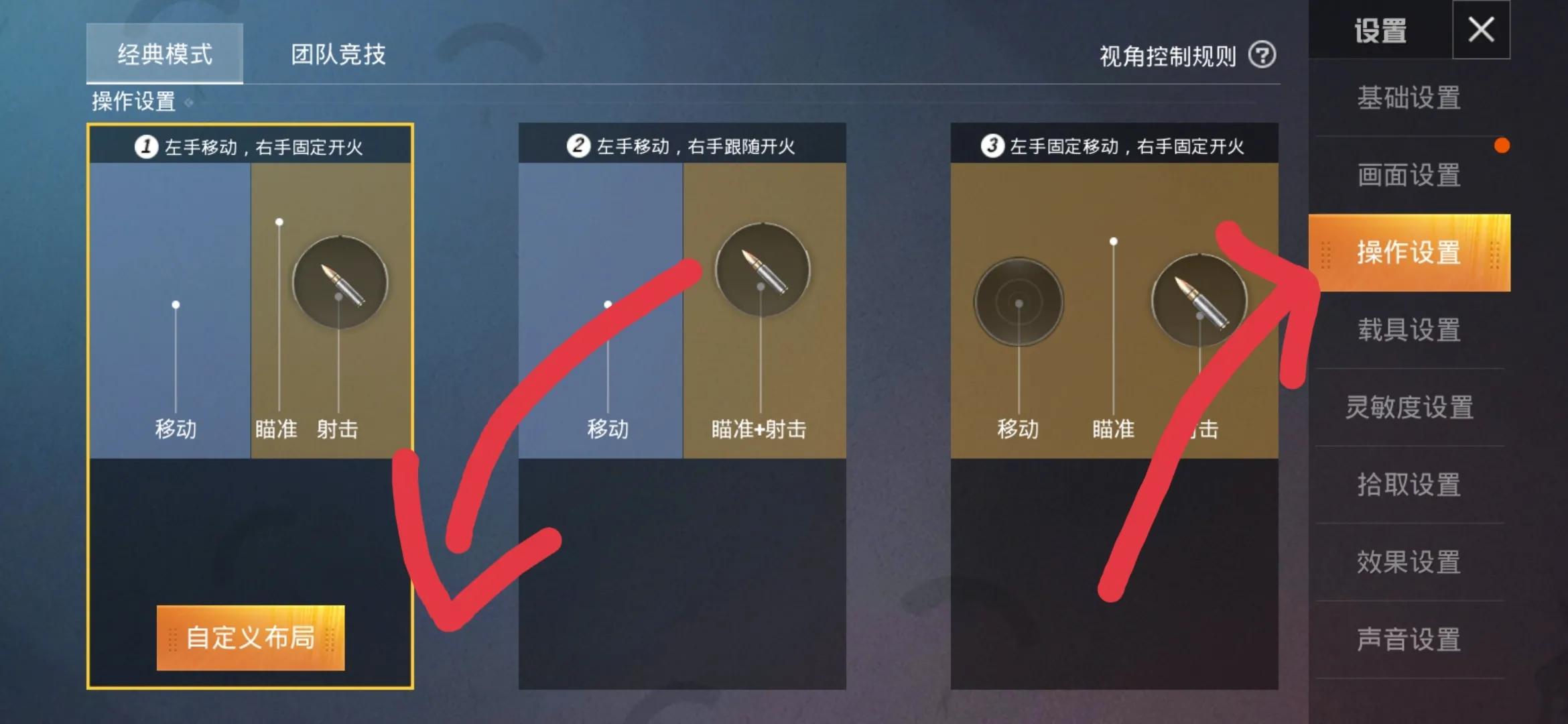 《和平精英》十字弩配4倍镜，暗箭难防的最好诠释！