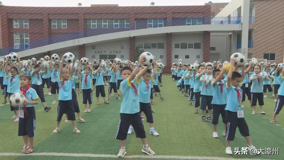 平和金华小学总校,平和金华小学