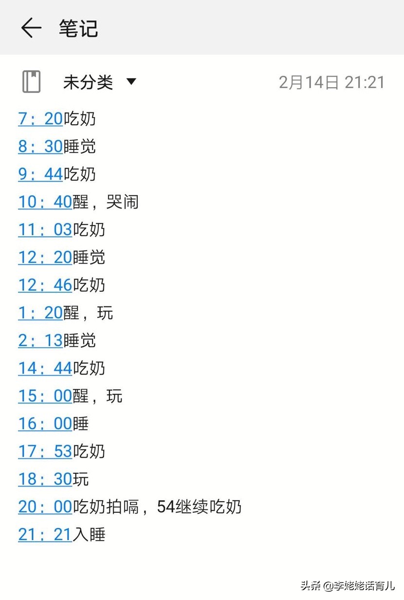 怎样让宝宝一觉睡到天亮,1分钟快速入睡让你一觉睡到天亮