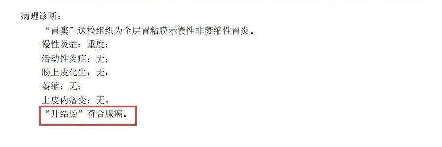 女子得痔疮痛不欲生,出现便血后应该如何治好