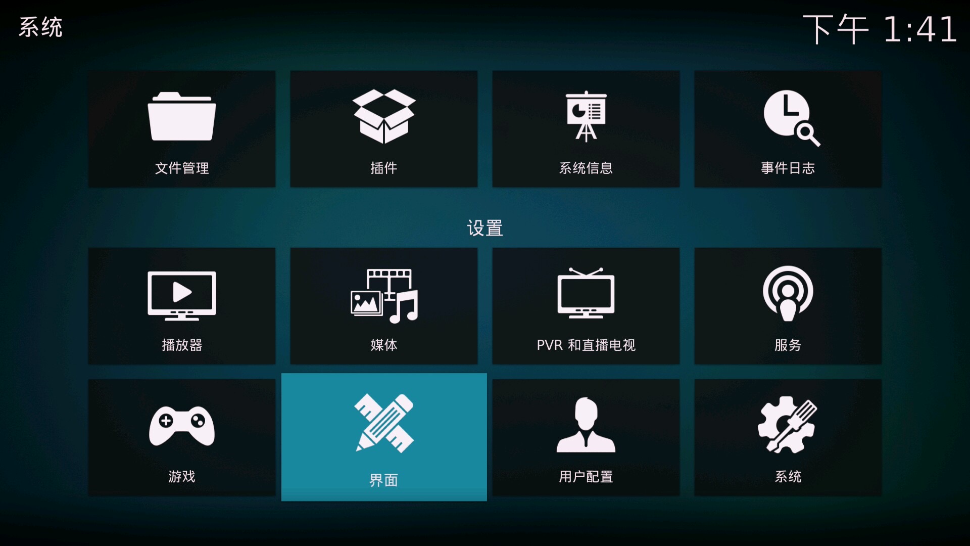「安卓TV」家庭影音串流平台:威联通TS-251D部署KODI+PLEX