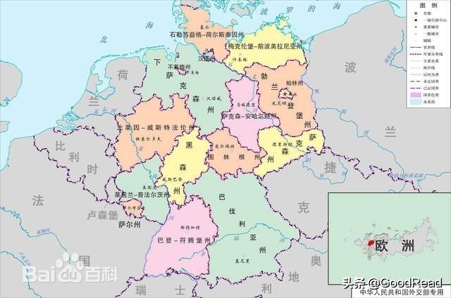 趣历史｜德国历届总理简介（1871-2019）