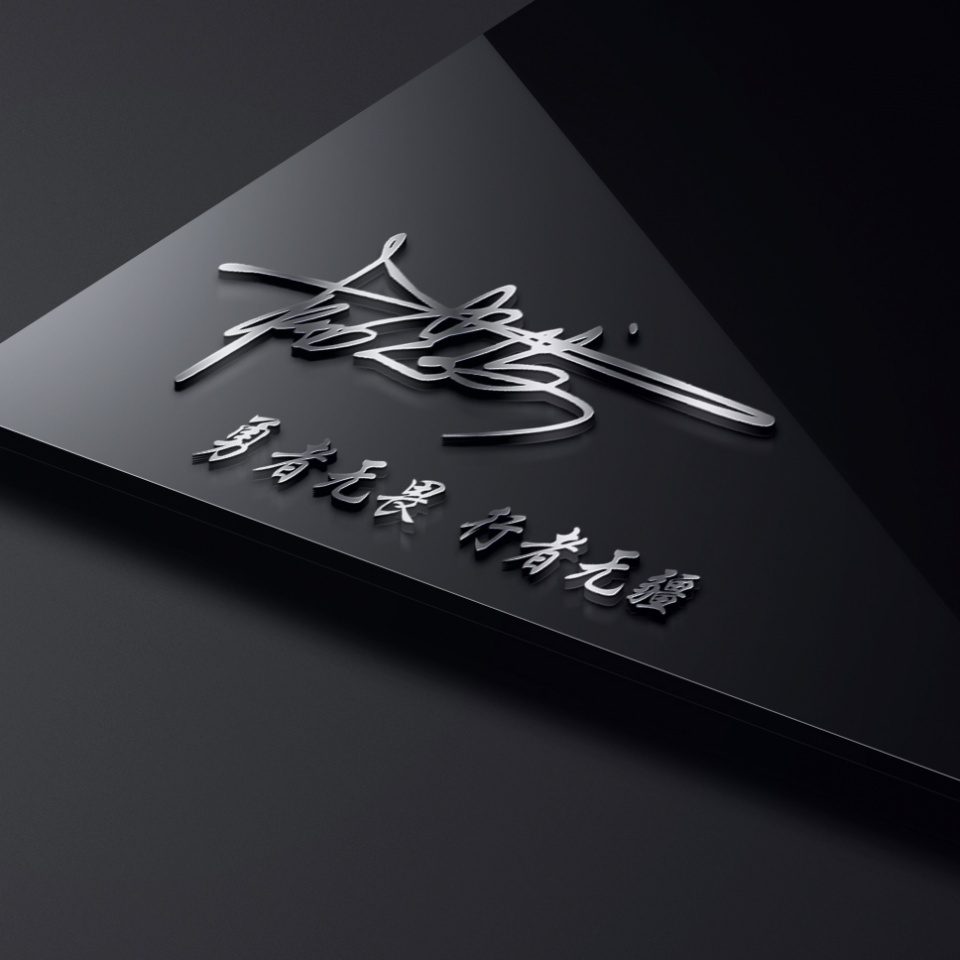 姓氏王名字头像,微信头像带姓氏名字大全