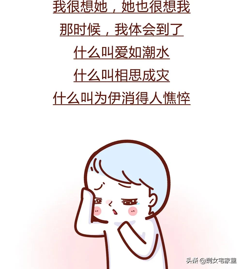 女友34岁,35岁的未婚女为何要当小三