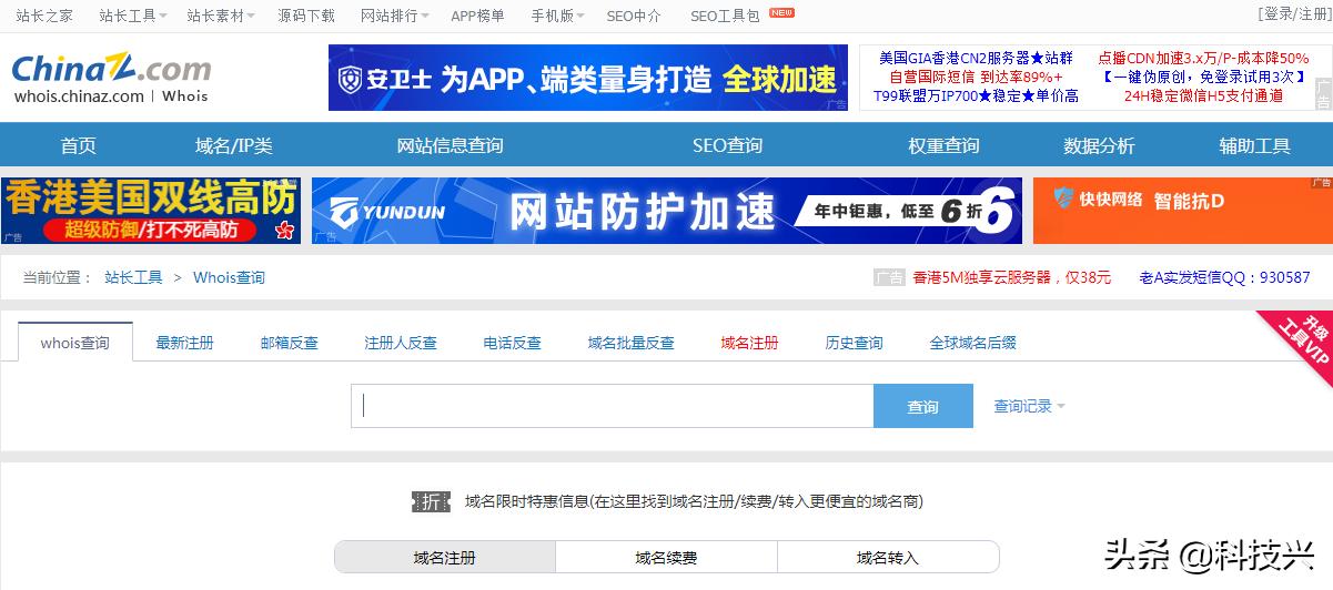 渗透测试网站信息收集,如何进行渗透测试并获取敏感信息