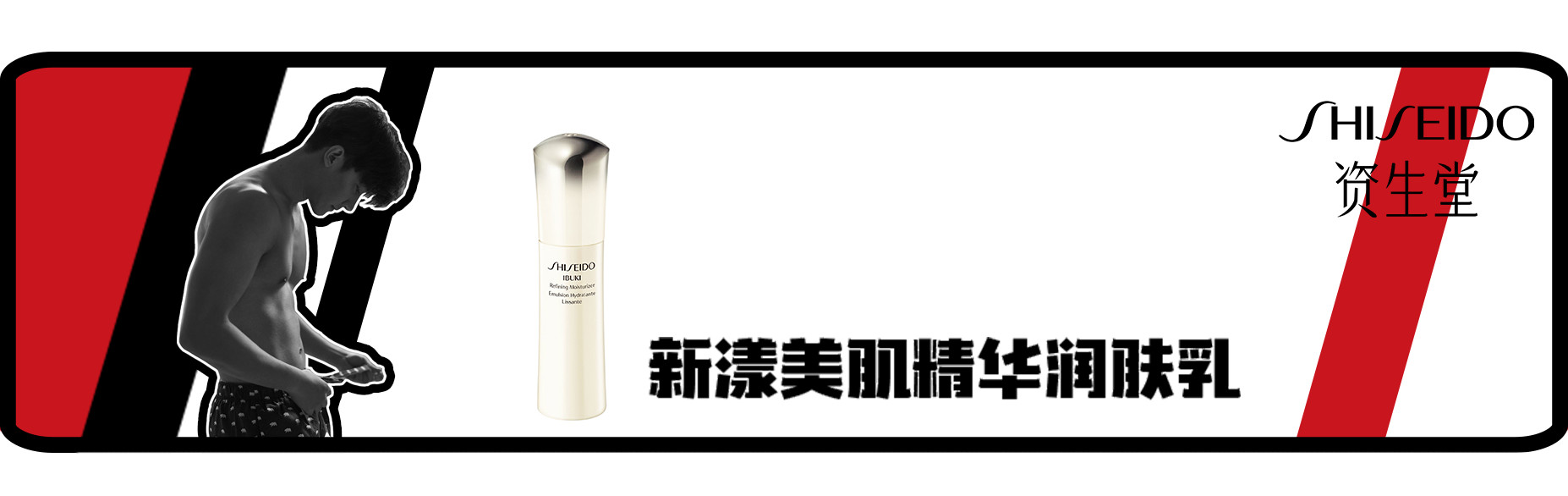 小白入手化妆品,资生堂良心推荐