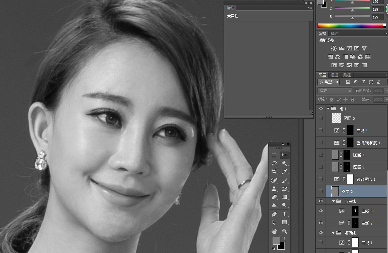 淘宝模特修图怎么修,淘宝人像模特修图教程