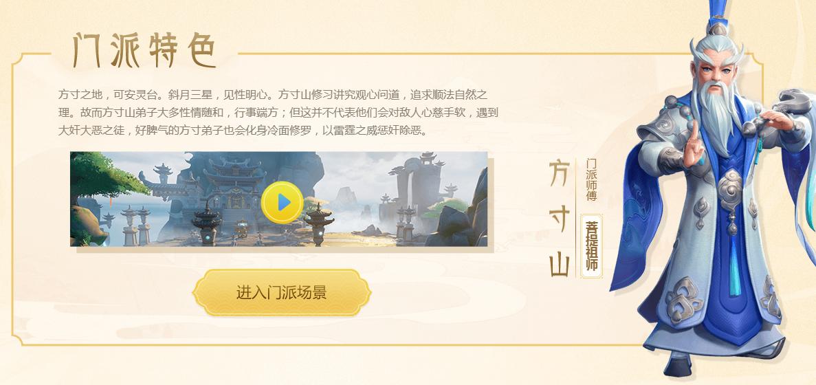 梦幻西游三维版萌新,梦幻西游三维版职业攻略大全最新