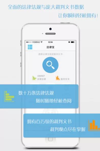 21考研|法学生都在用的备考APP！这10款帮你高效复习