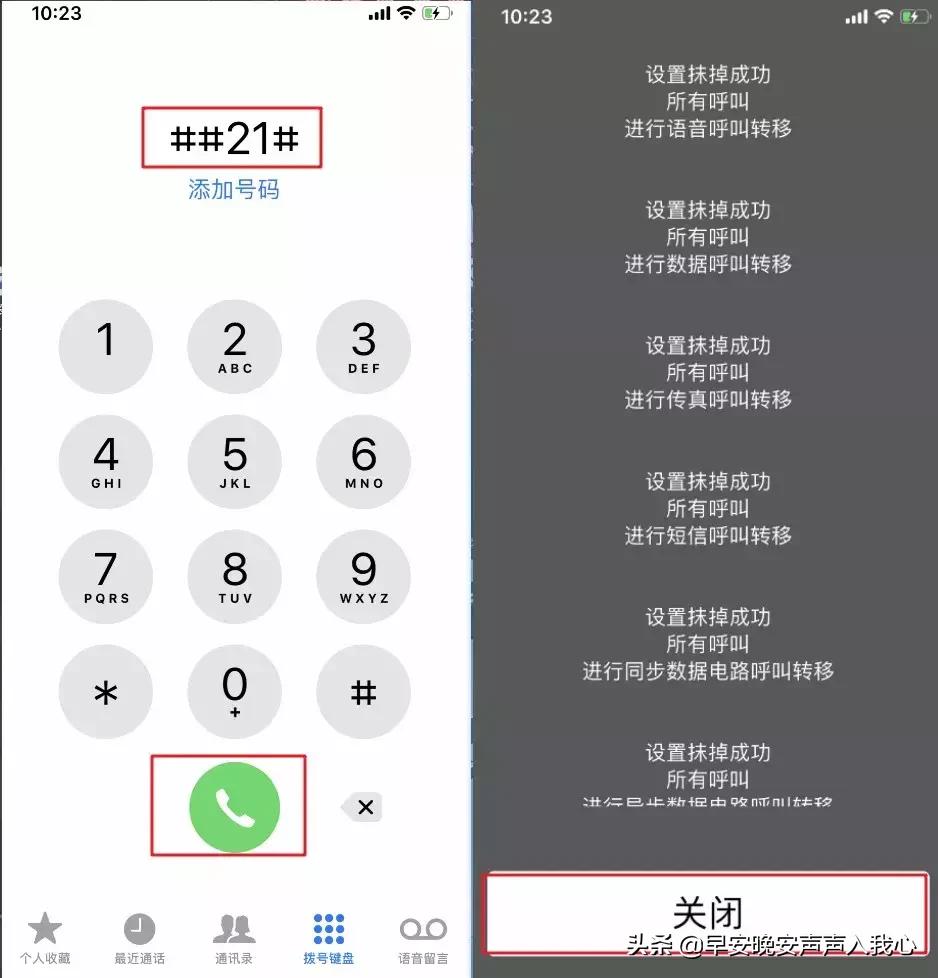 怎么把手机号设置为空号,华为手机如何把手机号设置为空号