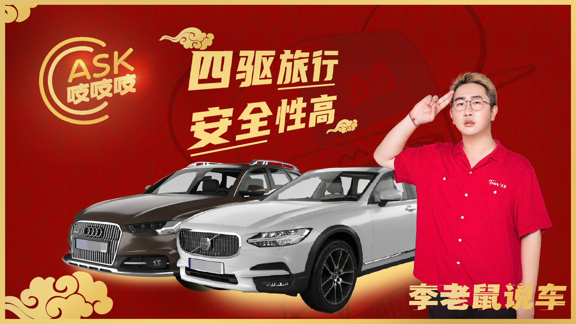 越野车带你体验诗和远方,四驱旅行版发动机抖动