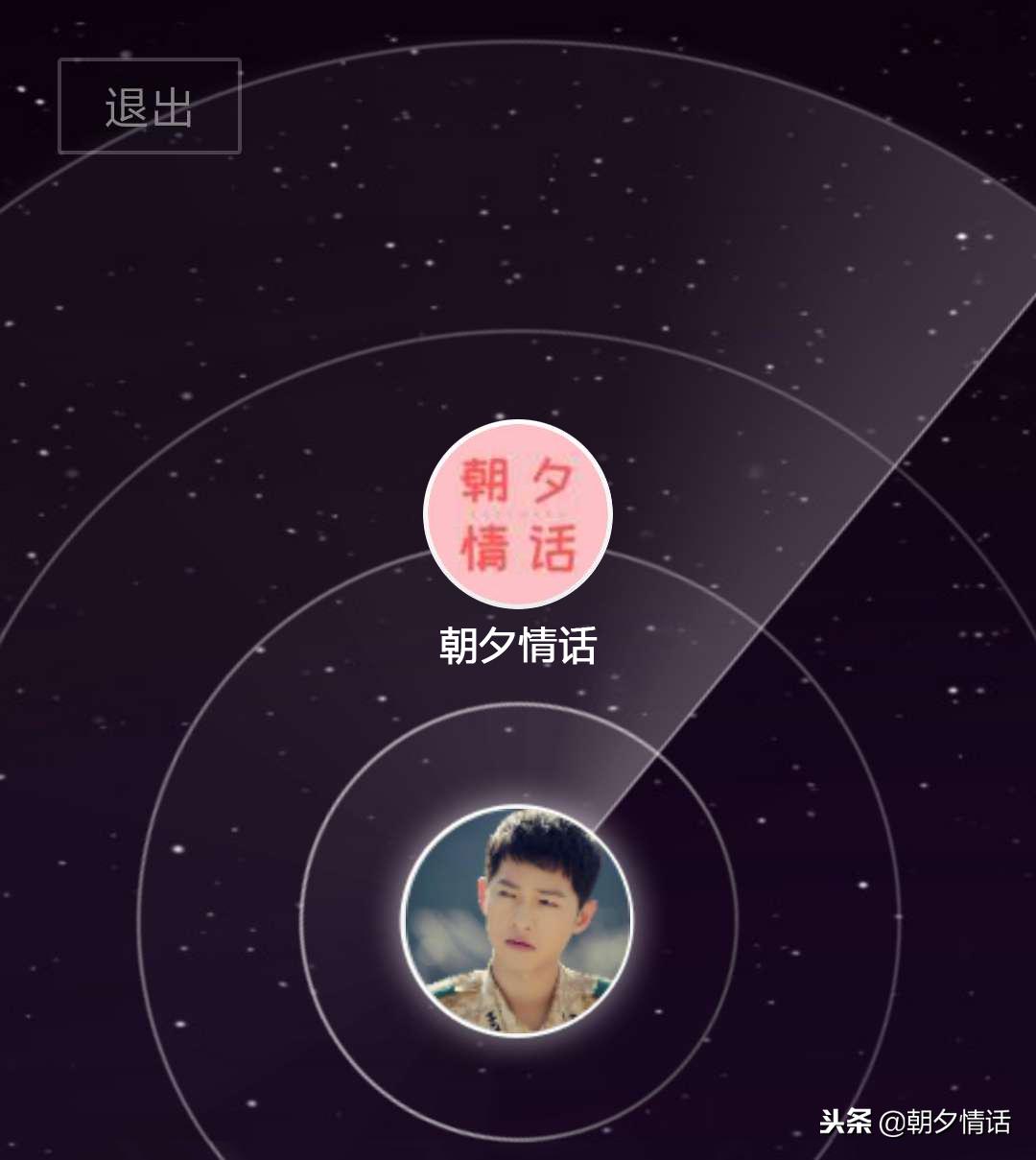 向女生要微信被拒绝高情商回答,如何向美女要微信不尴尬