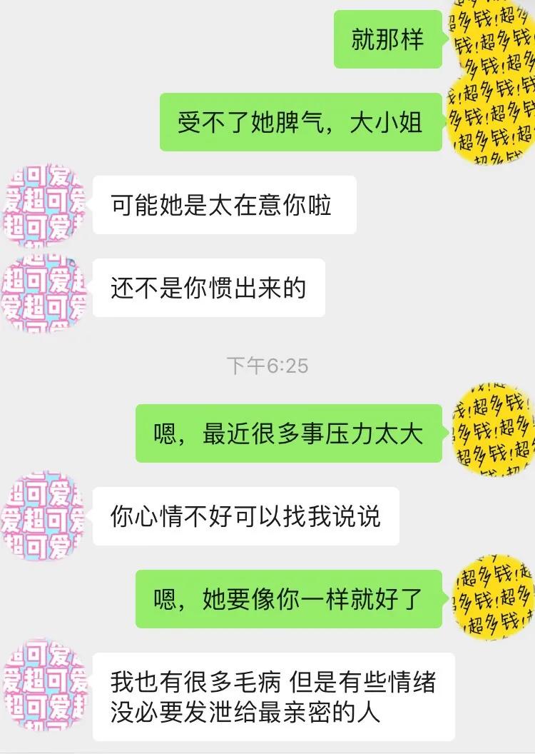 如何辨别绿茶婊指南,如何识别绿茶婊白莲花