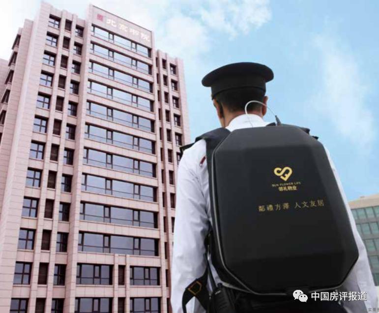 沈阳市中心豪宅楼盘排名,北三环内楼盘推荐