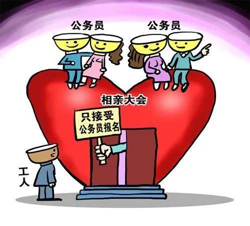 体制内的编外人员工作真的好吗,体制内编外人员的那些事