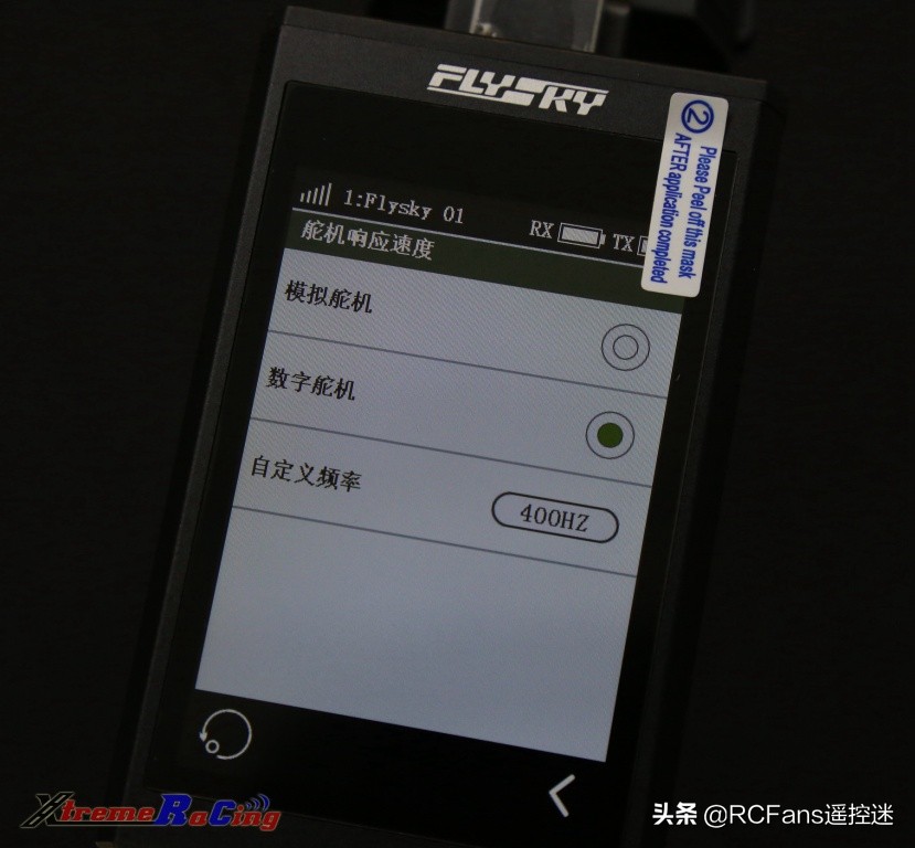 富斯nb4功能介绍,富斯nb4怎么样
