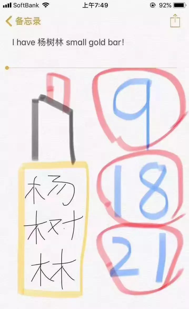 某些代购,求求你们,别再逗我了好吗哈哈哈哈哈哈哈!