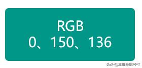 ppt配色三大方法,ppt六种很好看配色