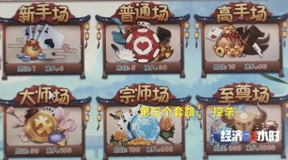 赌博警示语句,网上赌博陷阱大全