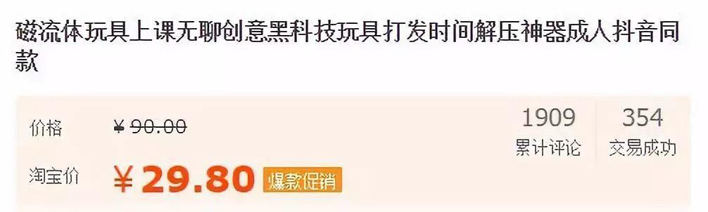 抖音上最火的十款玩具,抖音上很火的十款小玩具