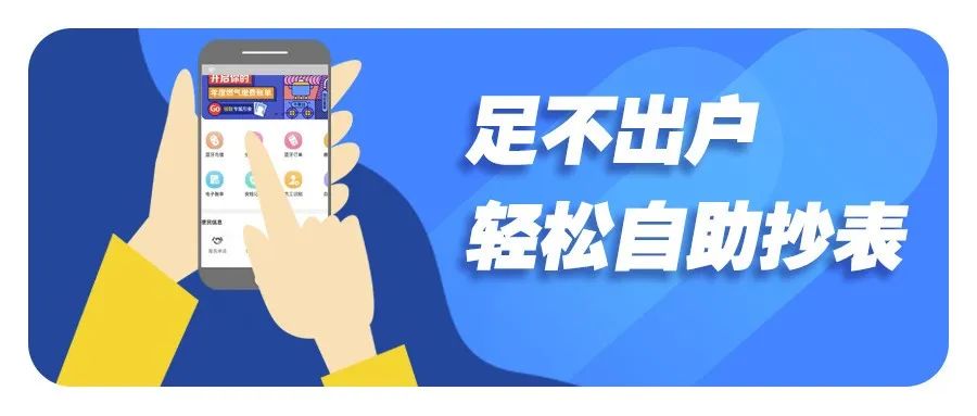 燃气操作流程,个人办理燃气营业执照流程