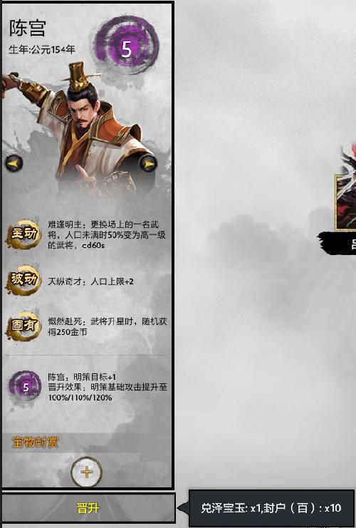 三国塔防游戏武将攻略,三国塔防每日必做