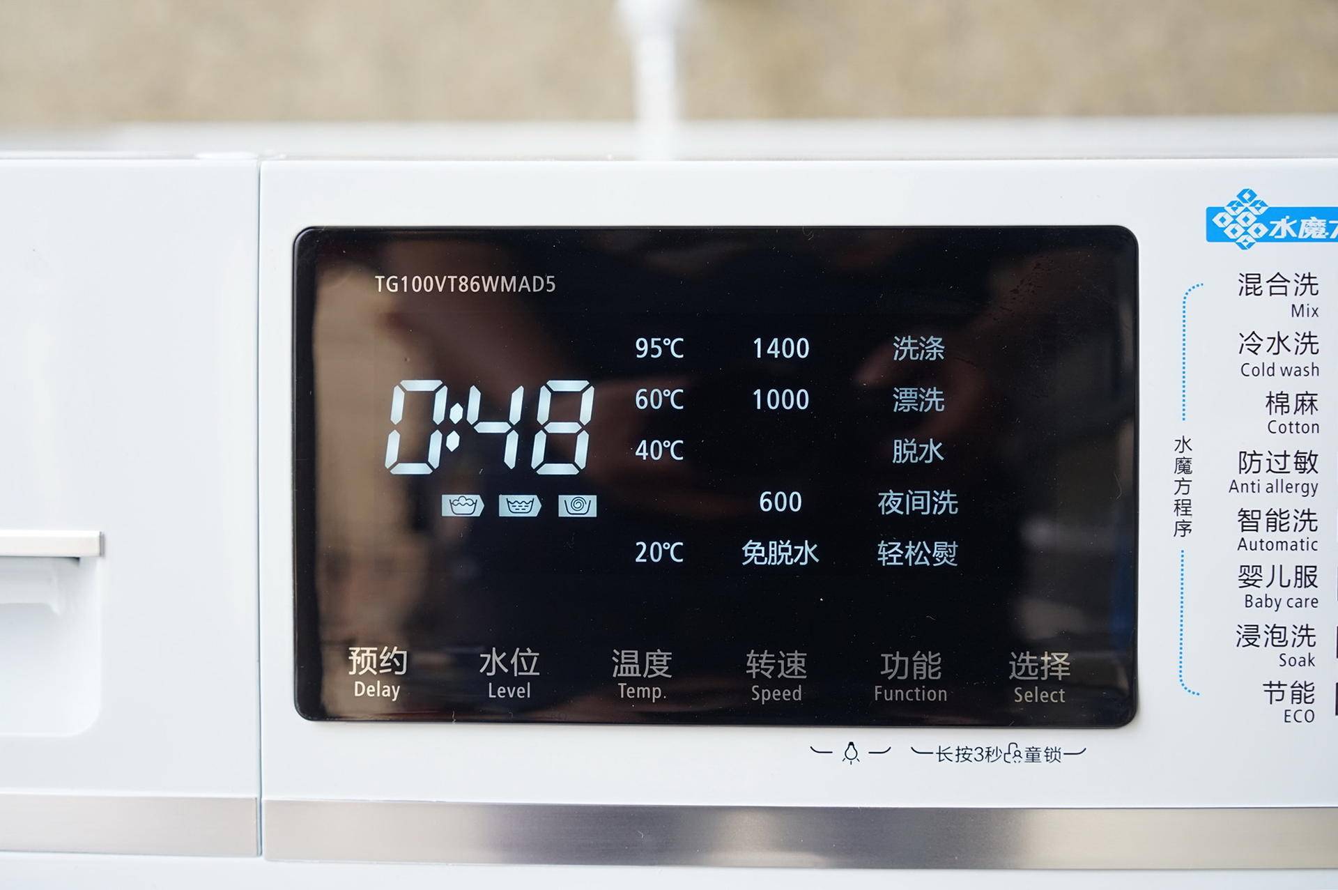 小天鹅滚筒tb100水魔方系列洗衣机,小天鹅冷水洗水魔方滚筒洗衣机