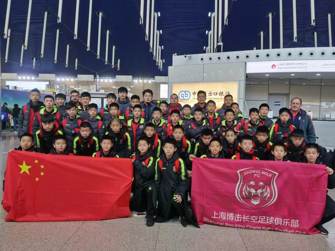 上海市嘉定区博击长空俱乐部,上海嘉定徐行中学足球