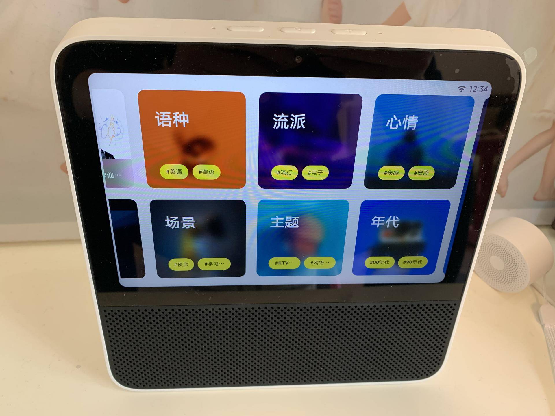 推荐一款实用的电脑桌面,没有pc如何装系统