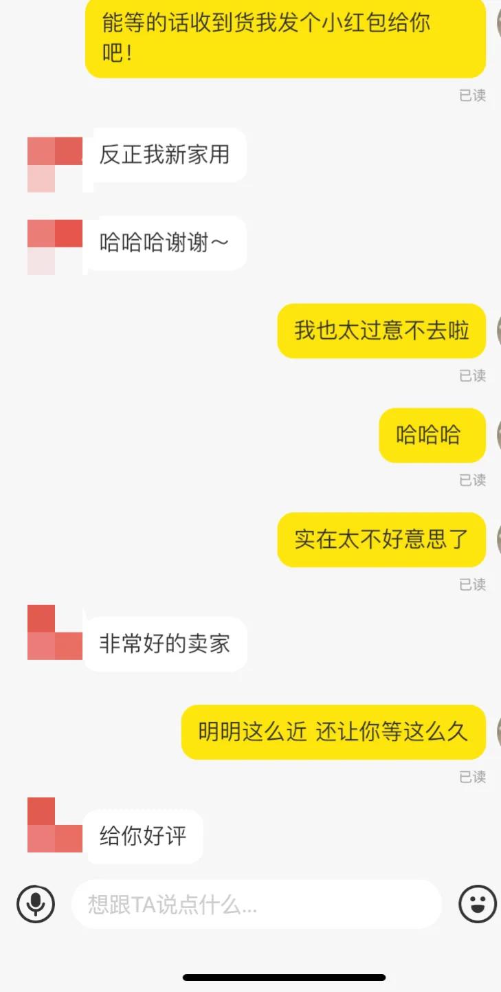 闲鱼遇到虚假发货怎么办,闲鱼上虚假发货是怎么判定的