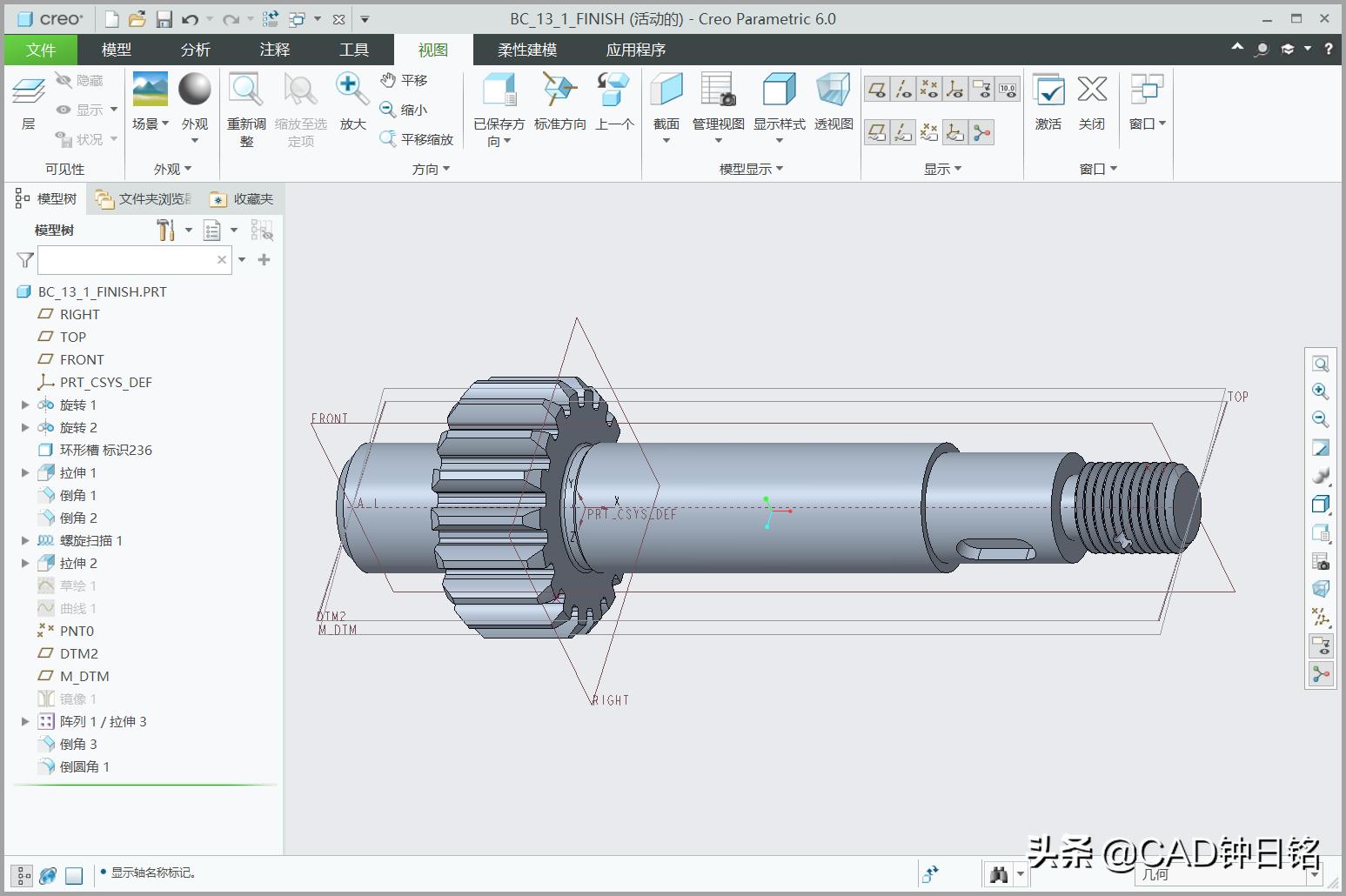 creo与proe哪个更好操作,从业经历分享