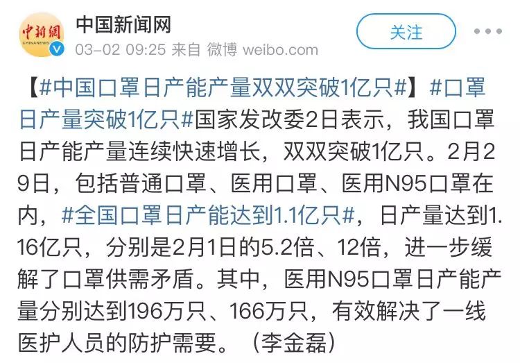 日本墓碑断货，新娘没婚纱穿，谁在为断供的“中国制造”买单？