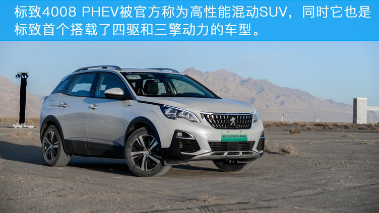 东风标致新suv,东风标致suv质量怎么样