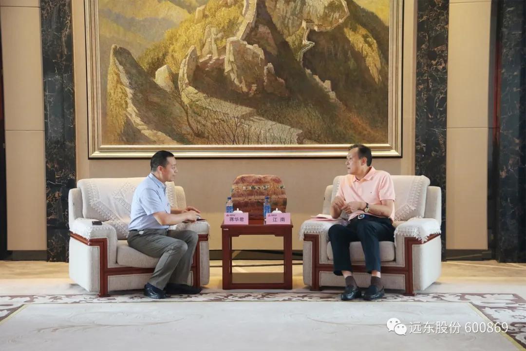 蒋华君率队参访圣丰集团