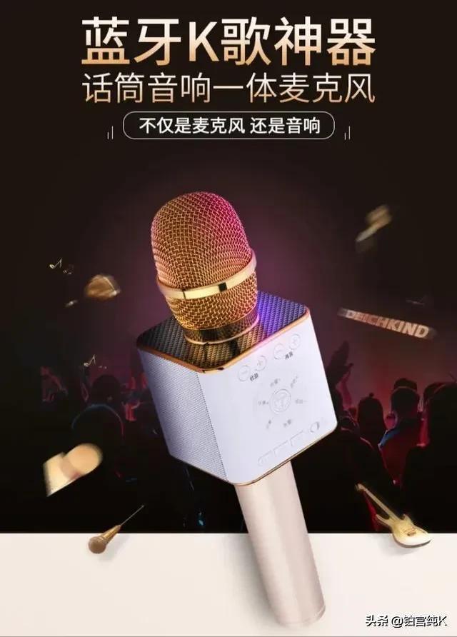 户外ktv麦克风哪个品牌好,ktv专用麦克风哪个品牌好