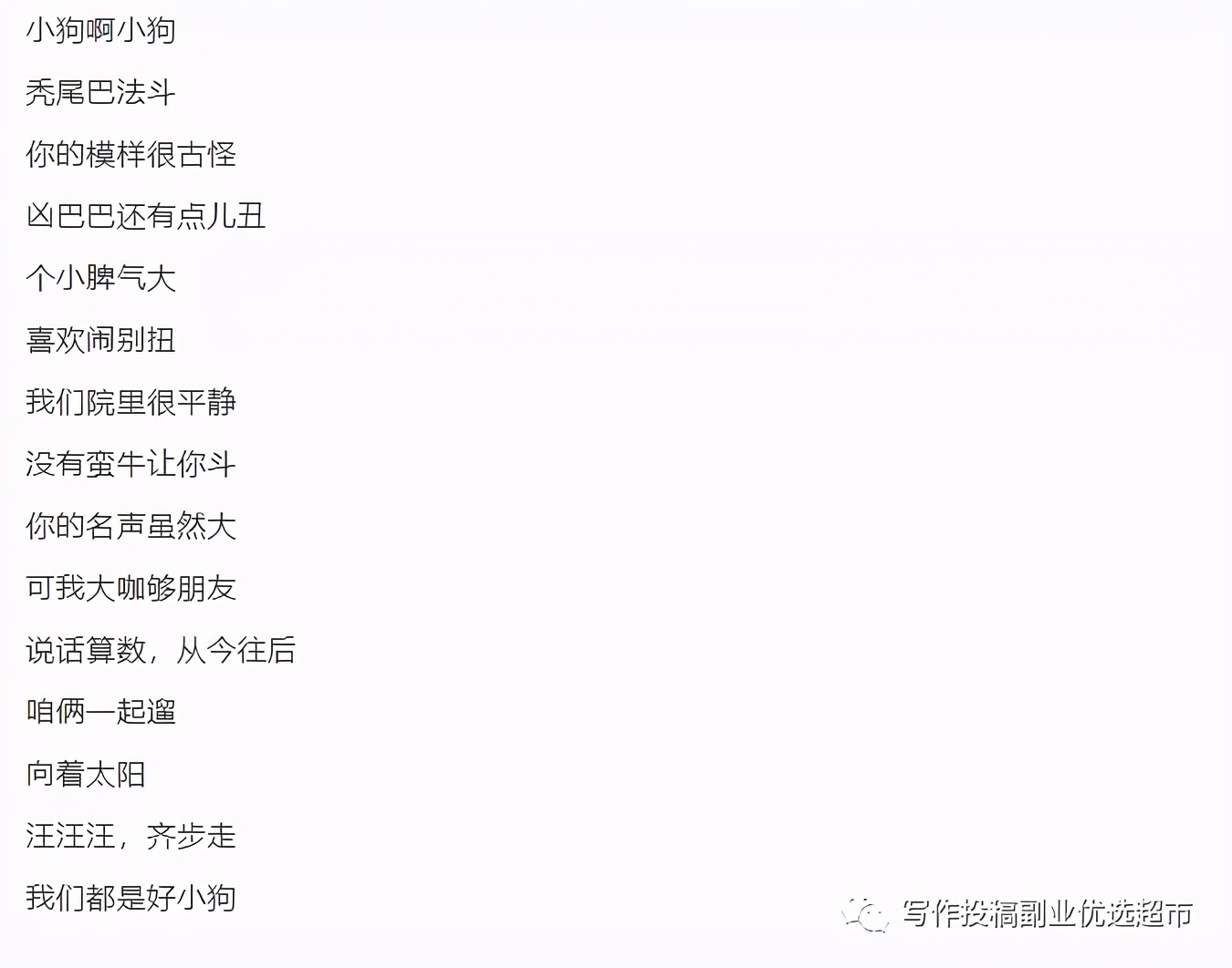 都骂错《人民文学》杂志啦!频频刊登烂诗背后其实还有更大隐情