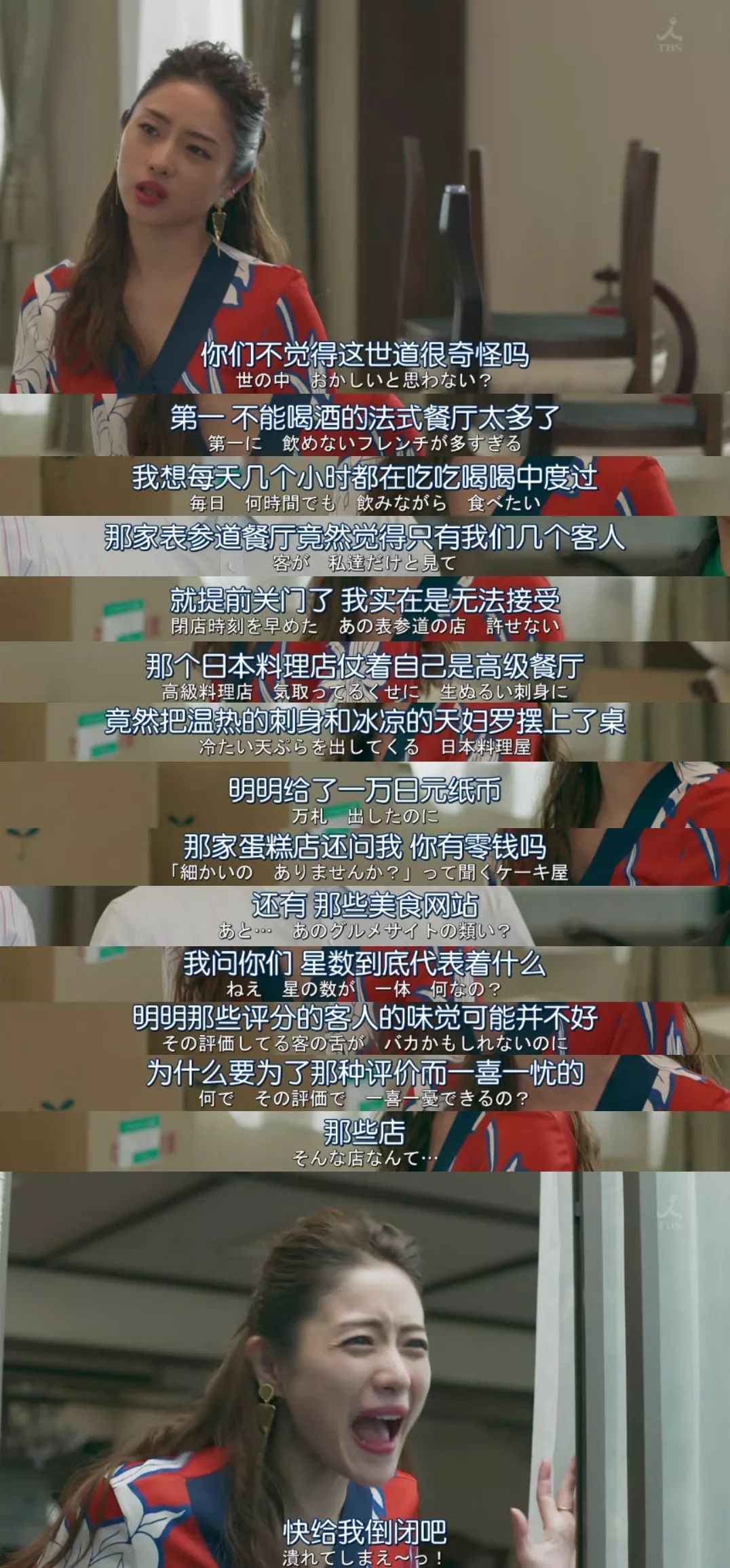 石原里美能自愈吗 (石原里美的2020年的样子)