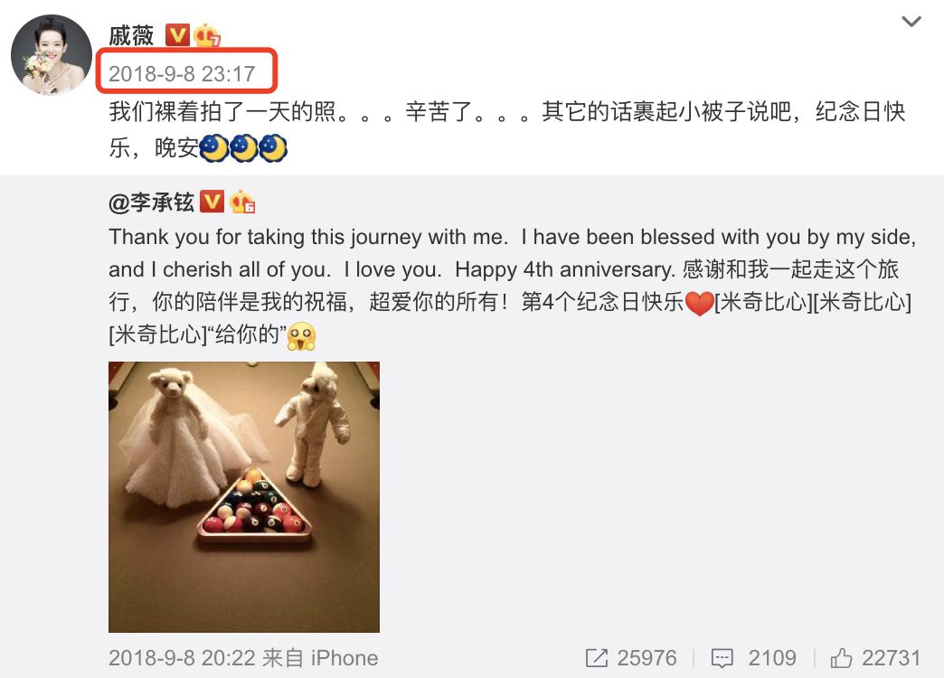 戚薇李承铉机场撒狗粮甜甜现身,李承铉戚薇夫妇撒狗粮秀恩爱