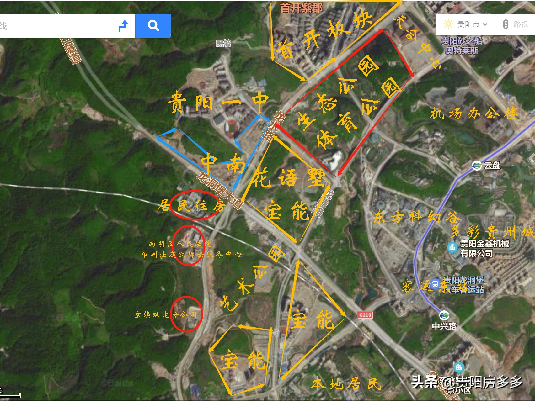 贵阳中南春风南岸低首付买房猫腻,中南春风南岸多少钱一平方