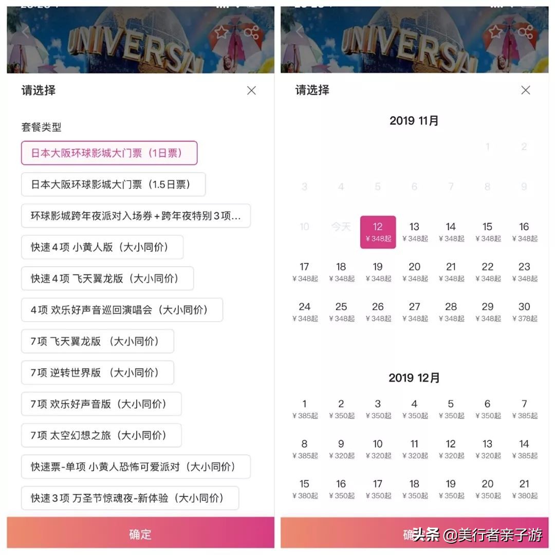 低价美食套餐app,美食团购便宜的app有哪些