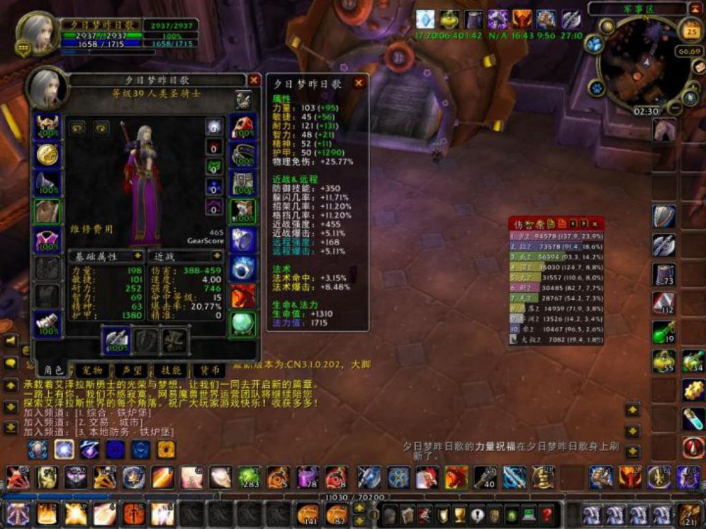 魔兽世界怀旧服三大武器排名,魔兽世界怀旧服被抢走的财物任务