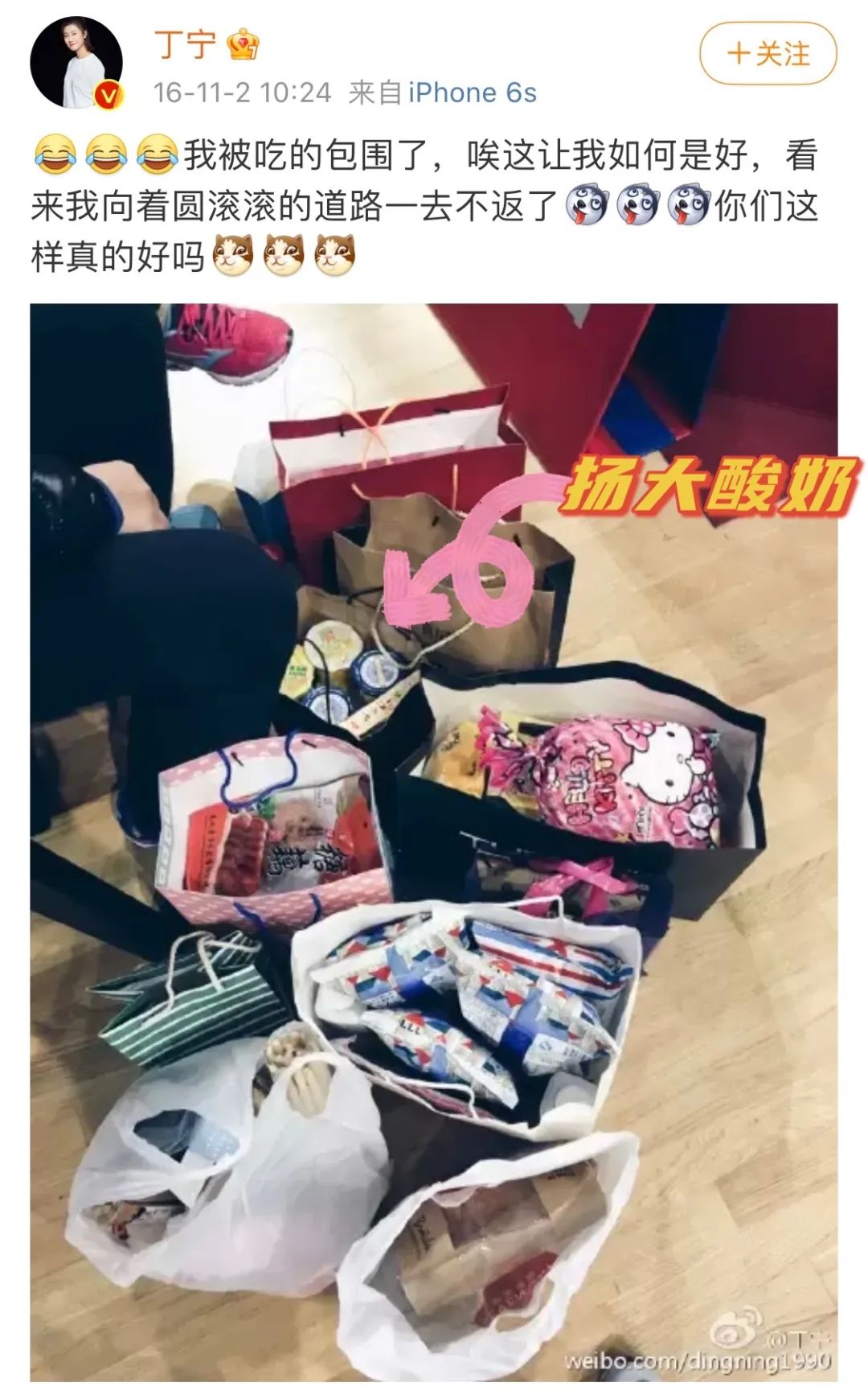 只有当地人才知道的宝藏酸奶,好喝的宝藏酸奶