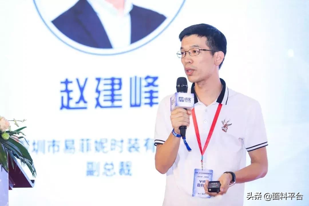 2019女装博览会,国际服装供应链峰会