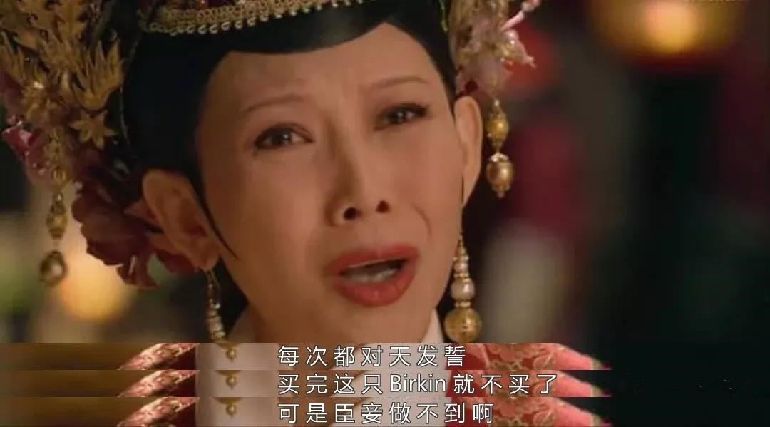 香港女首富甘比400亿身家,甘比爱马仕包最贵