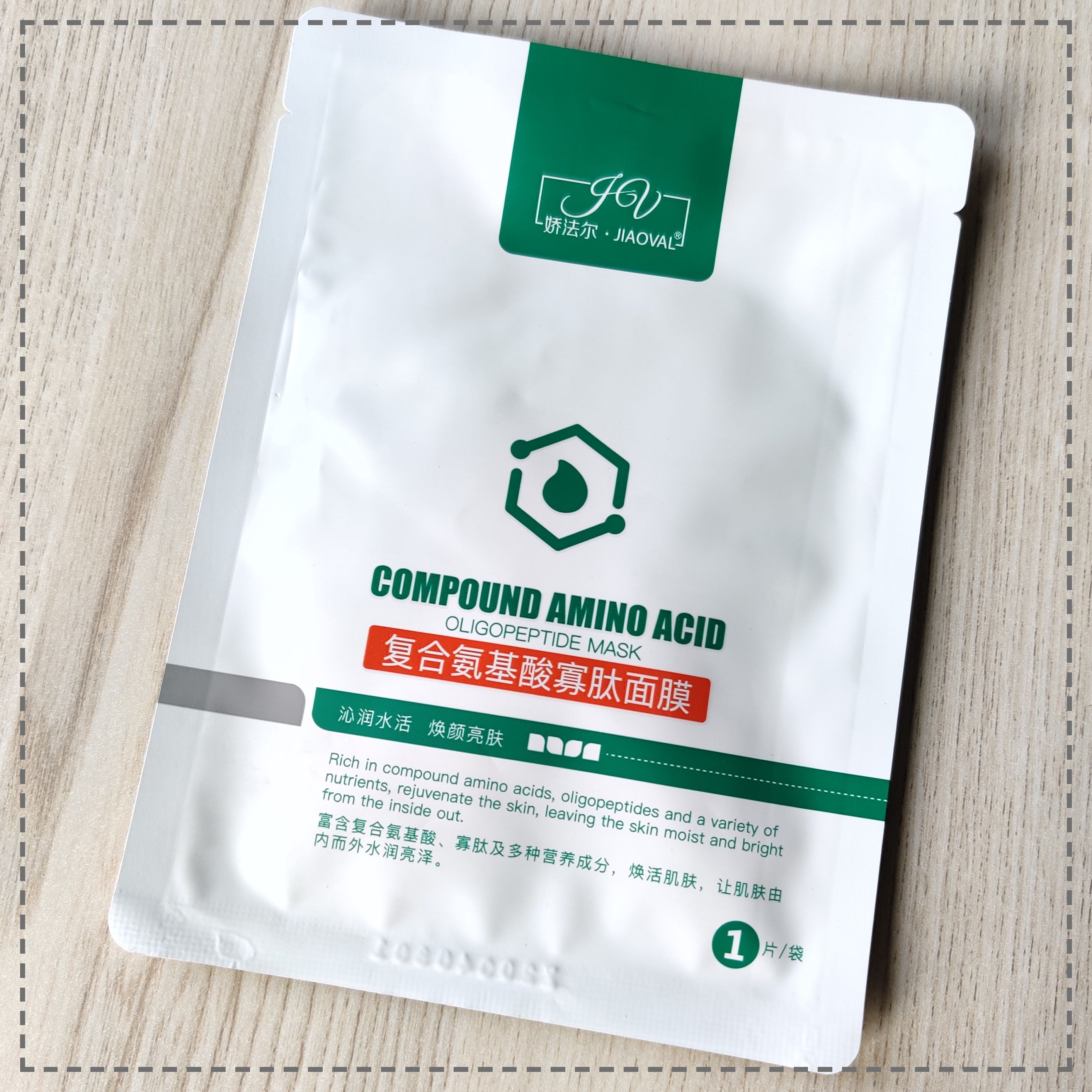 公认最好用的10大面膜国货图片,国货面膜补水效果最好排行榜