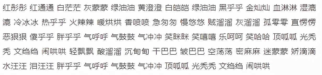 成语积累很重要！小学阶段如何学好成语？