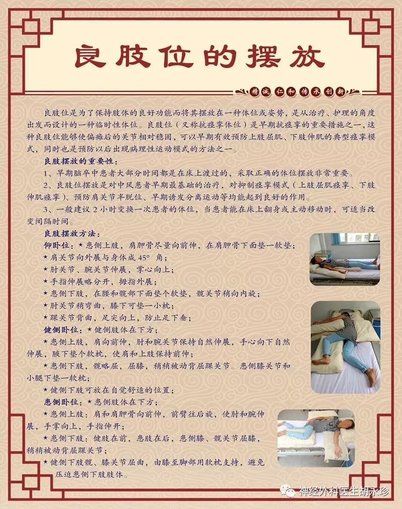 脑出血11个月还有康复的希望么,脑出血命保住了能清醒吗