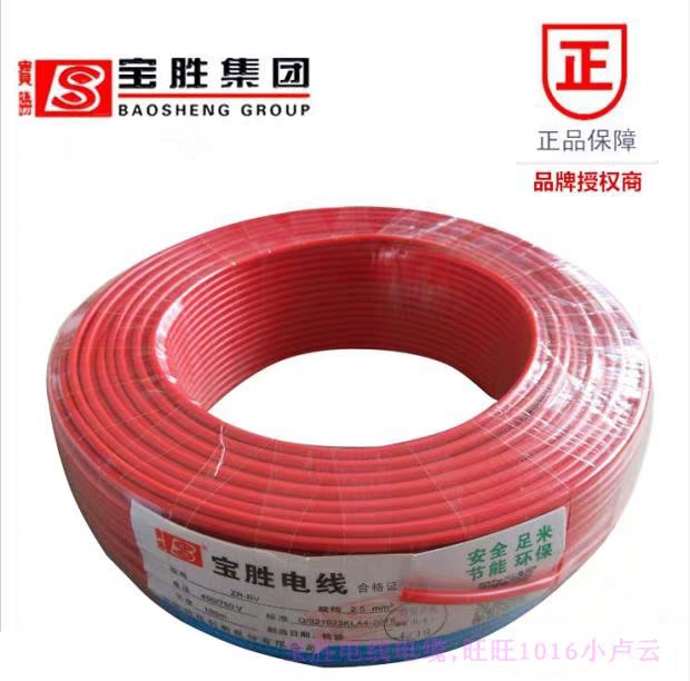 杭州电线品牌十大排名,江西家装电线十大公认品牌