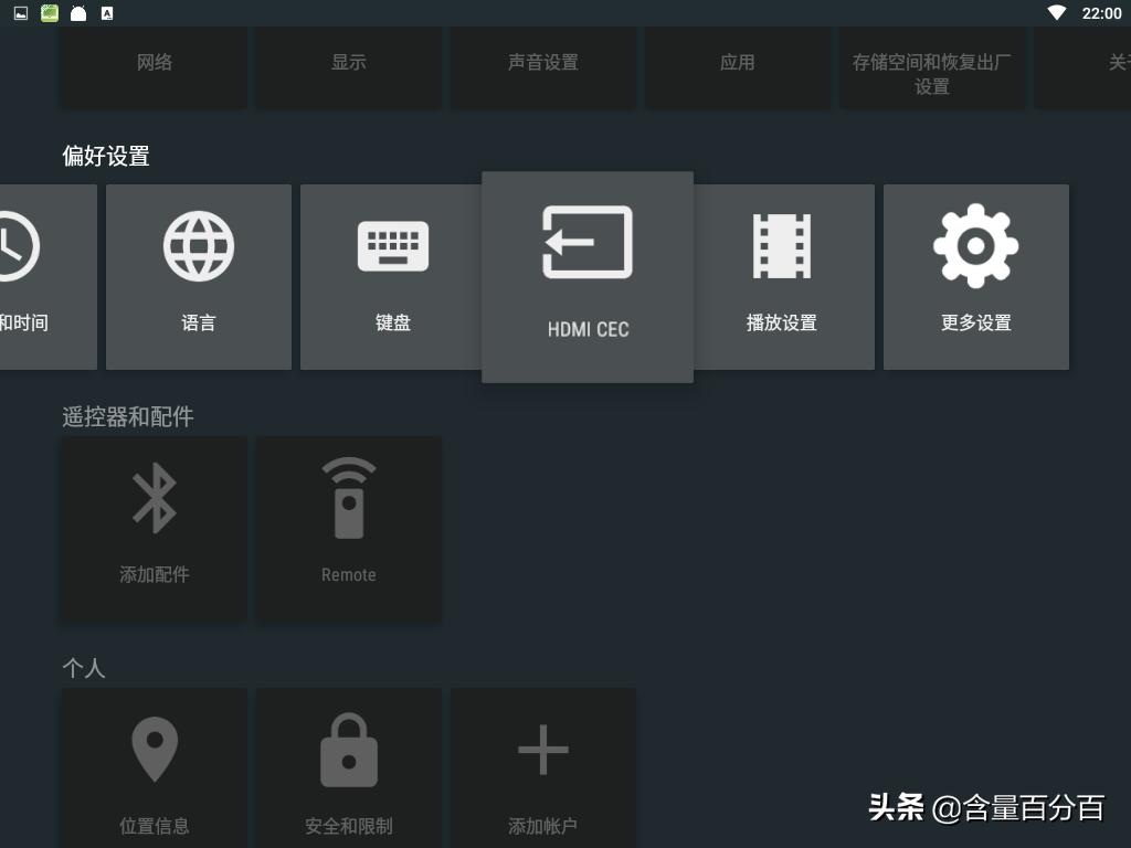 明基智能投影仪e540怎么样,明基e520无线投影仪使用教程