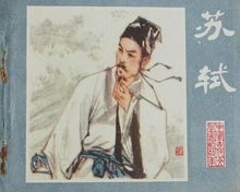 读诗|“唐有韩柳，宋为欧阳、三苏和曾王”唐宋八大家简介